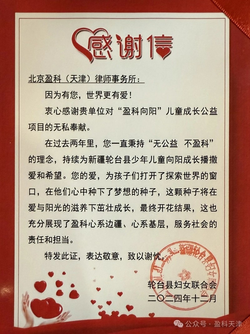 微信图片_20250513142258-1.jpg